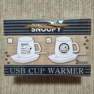★ばぶチョビ様 スヌーピー USB CUP WARMER 保温 蓋付き コーヒー(キャラクターグッズ)