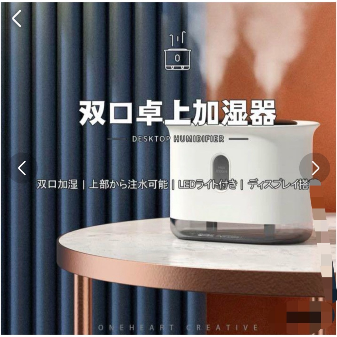 Desktop Humidifier 加湿器 卓上 ミニ コンパクト スマホ/家電/カメラの生活家電(加湿器/除湿機)の商品写真