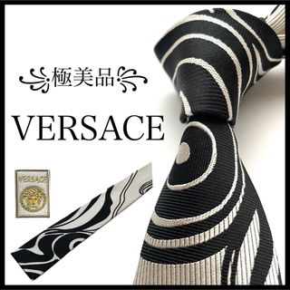 ヴェルサーチ(VERSACE)の※コジマ様꧁極美品꧂ 希少 ヴェルサーチ ネクタイ スクエアエンド バロック柄 (ネクタイ)