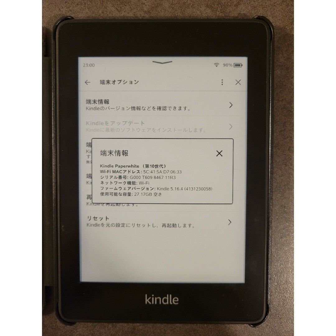 Amazon(アマゾン)のKindle Paperwhite 第10世代 WiFi 32GB カバー付き スマホ/家電/カメラのPC/タブレット(電子ブックリーダー)の商品写真