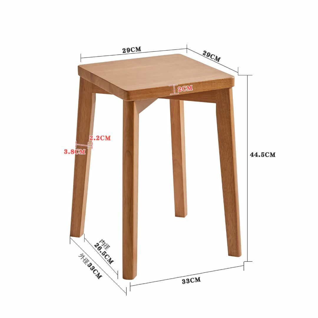 天然木スタッキングスツール - 安全・耐久・省スペースデザイン