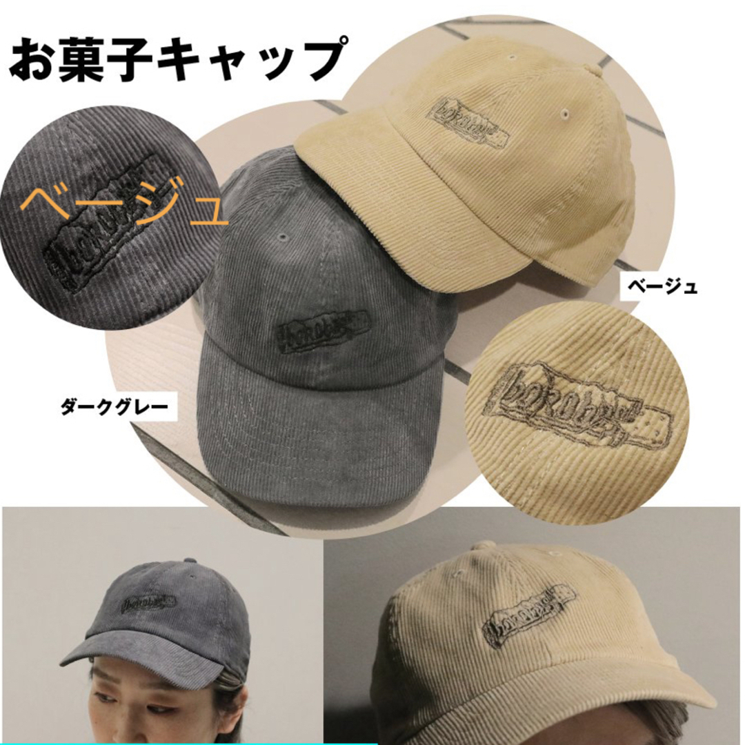 bonobos LIVE限定 キャップ ベージュ エンタメ/ホビーのタレントグッズ(ミュージシャン)の商品写真