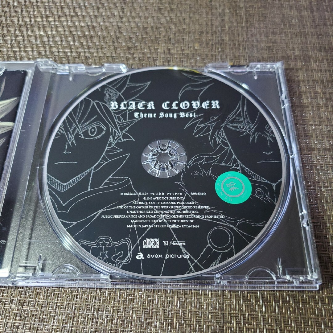 「ブラッククローバー」主題歌ベスト エンタメ/ホビーのCD(アニメ)の商品写真