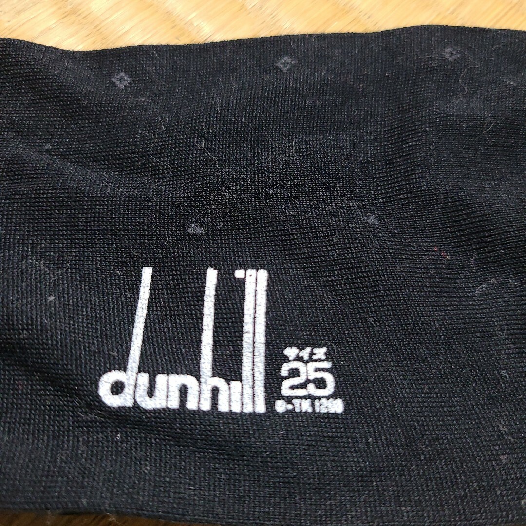 Dunhill(ダンヒル)の未使用イヴ・サンローラン、dunhillメンズソックス2足組 メンズのレッグウェア(ソックス)の商品写真