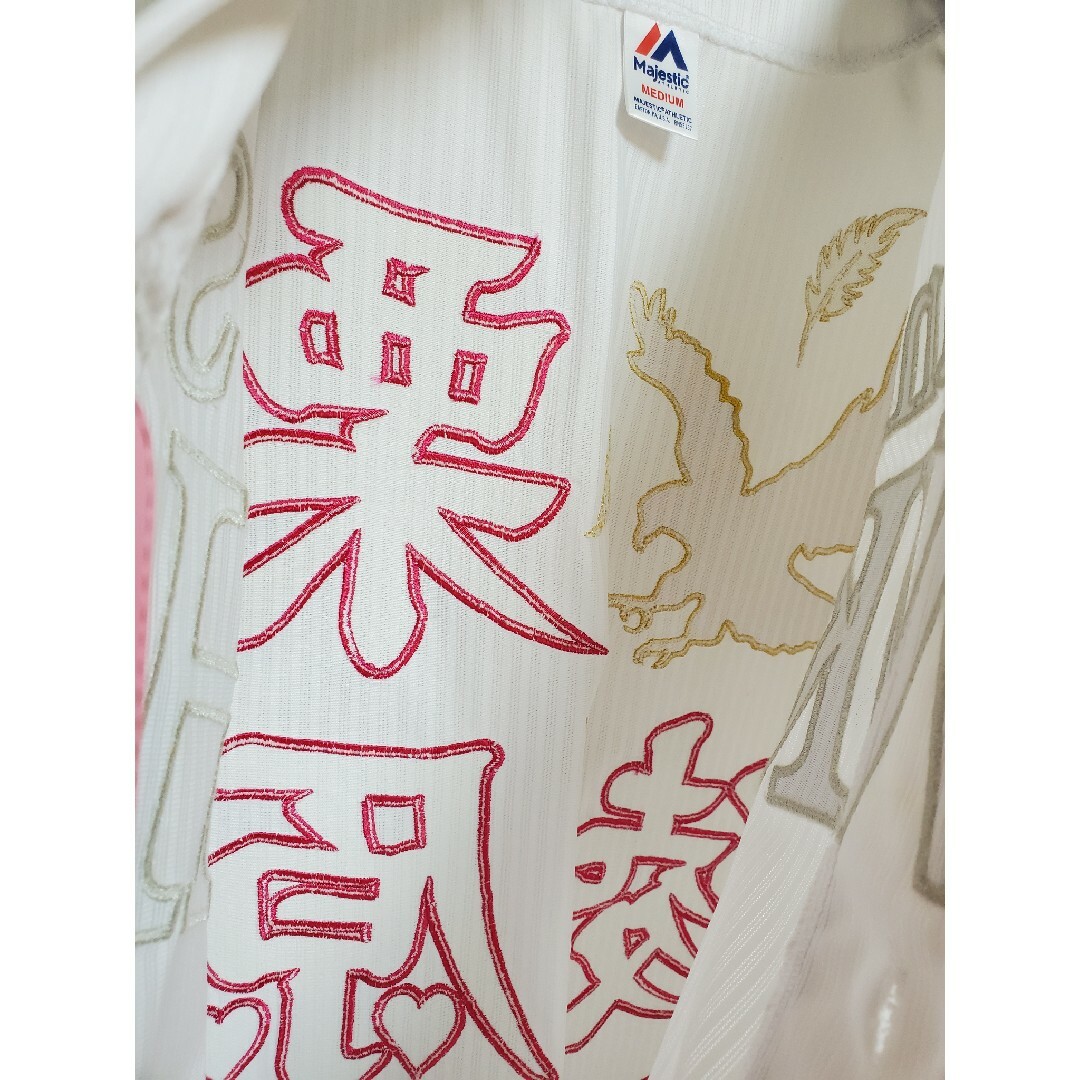 栗原陵矢選手　刺繍ユニフォーム