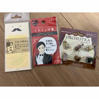 【未開封品】3点セット　ふせん、マグネット(その他)