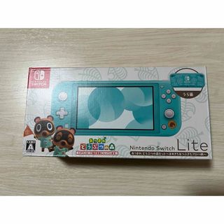 ニンテンドースイッチ(Nintendo Switch)のニンテンドースイッチライト　あつまりどうぶつの森セット(携帯用ゲーム機本体)