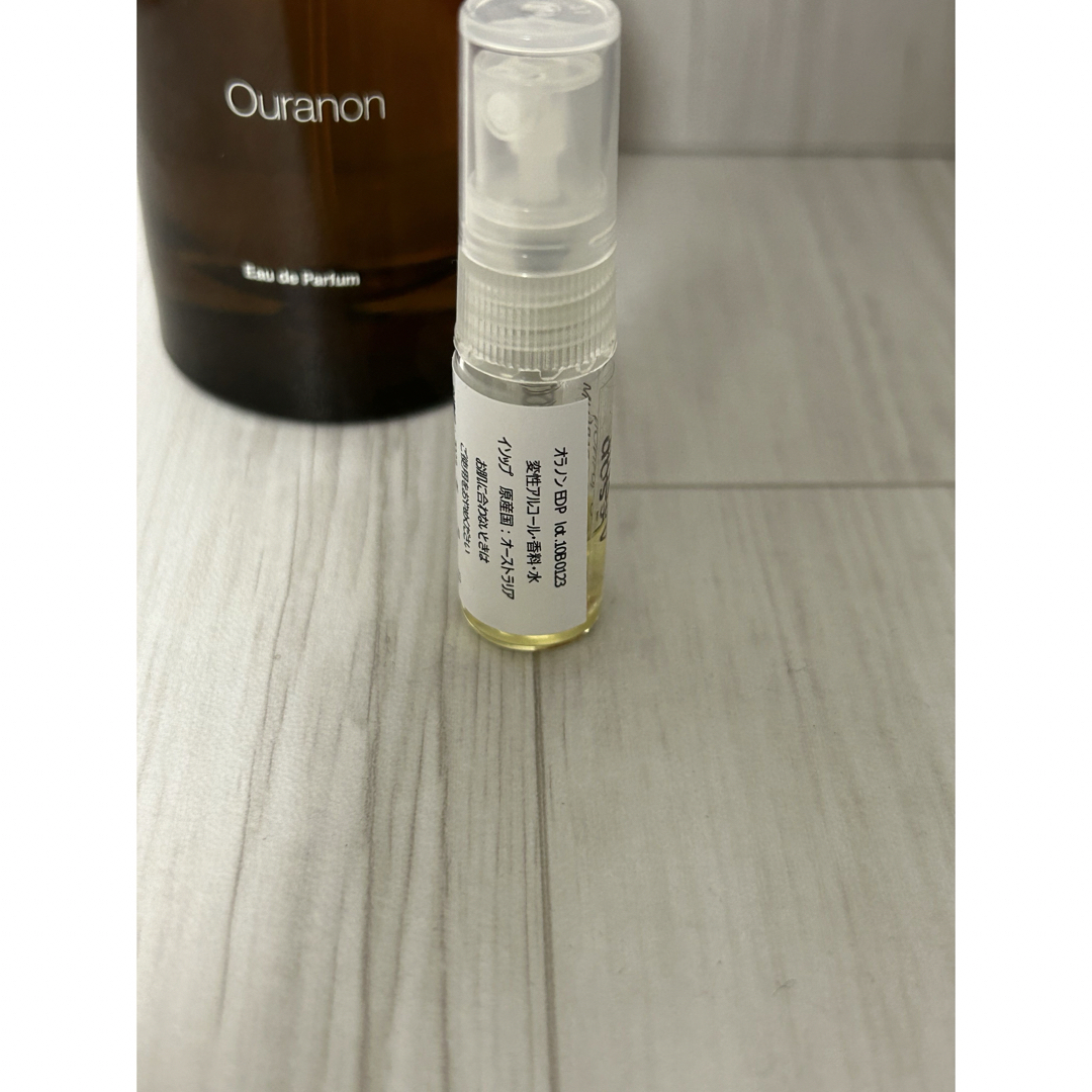 Aesop(イソップ)のイソップ AESOP オラノン OURANON オードパルファム 1.5ml コスメ/美容の香水(ユニセックス)の商品写真