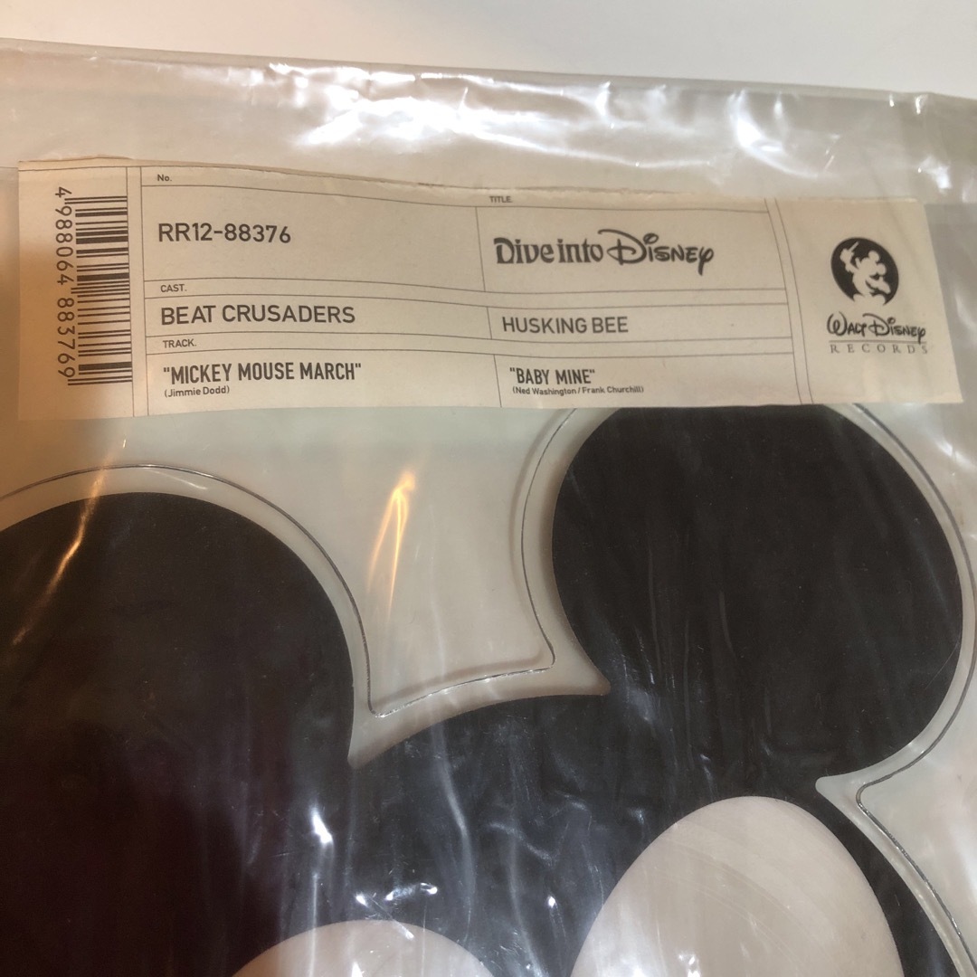 Disney(ディズニー)の未開封♡限定♡Dive into Disney♡ビークル＆ハスキン♡レコード エンタメ/ホビーのCD(ポップス/ロック(邦楽))の商品写真