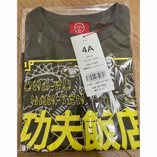 オジコ(OJICO)の【未開封品】オジコ　長袖カットソー　4A(Tシャツ/カットソー)