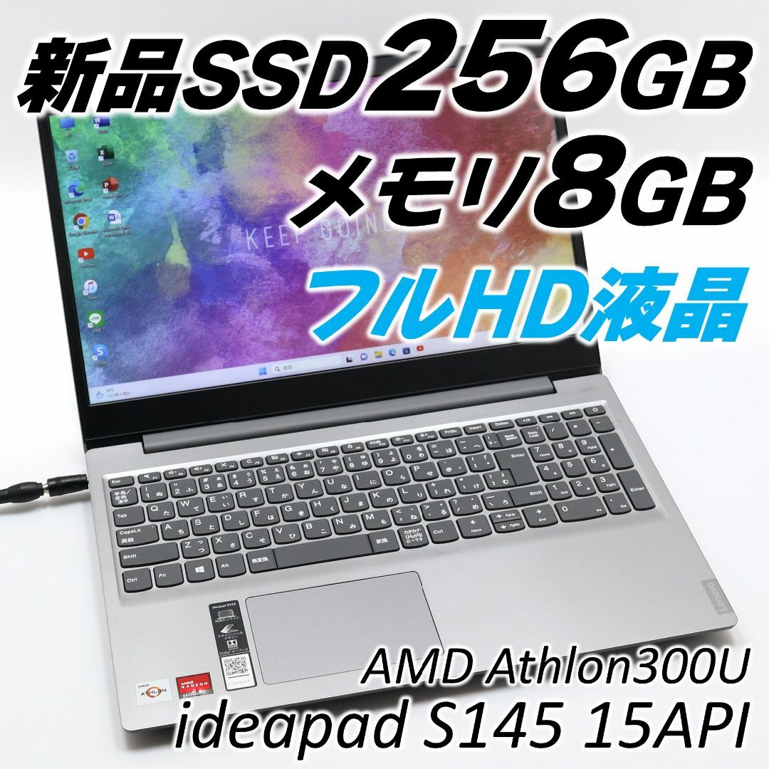 セール中✨2020年モデル✨Windows11✨オフィス付き✨ノートパソコン156型FHD⭐無線LAN