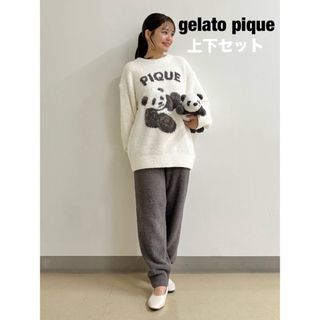 ジェラートピケ(gelato pique)のジェラートピケ　パンダジャガードプルオーバー＆ロングパンツ　上下セット★新品(ルームウェア)