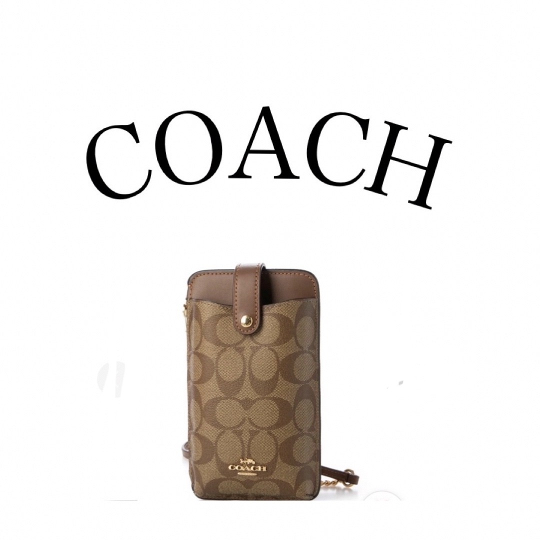 COACH(コーチ)のCOACHスマホショルダーバッグ　シグネチャー　ベージュ×ブラウン レディースのバッグ(ショルダーバッグ)の商品写真