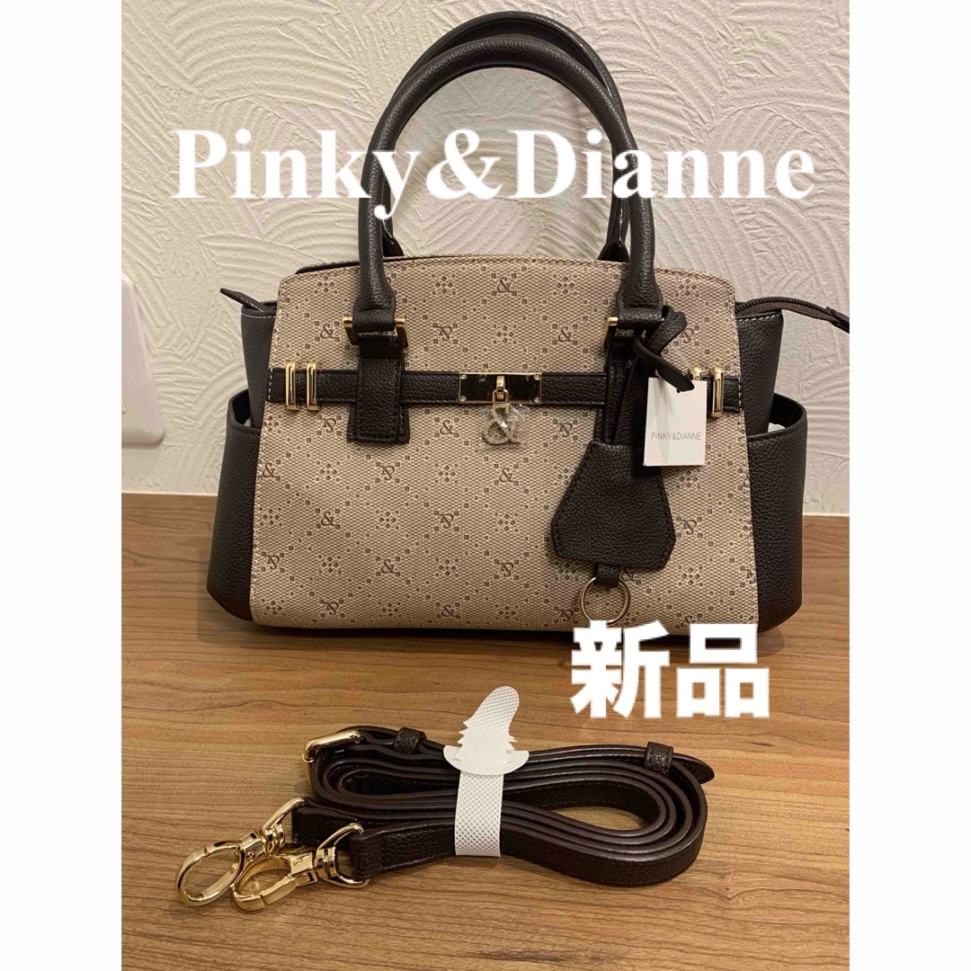 PinkyampDiannePinky&Dianne モカ2wayバッグ　新品　大人気　入手困難