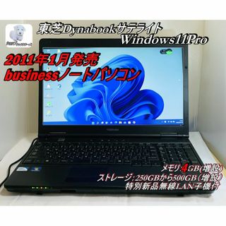 トウシバ(東芝)のふぅ様専用！東芝パソコン4GB/500GBテンキー無線LAN子機付(ノートPC)