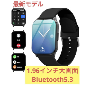 新モデル 1.96インチ大画面！Bluetooth5.3スマートウォッチ(腕時計(デジタル))