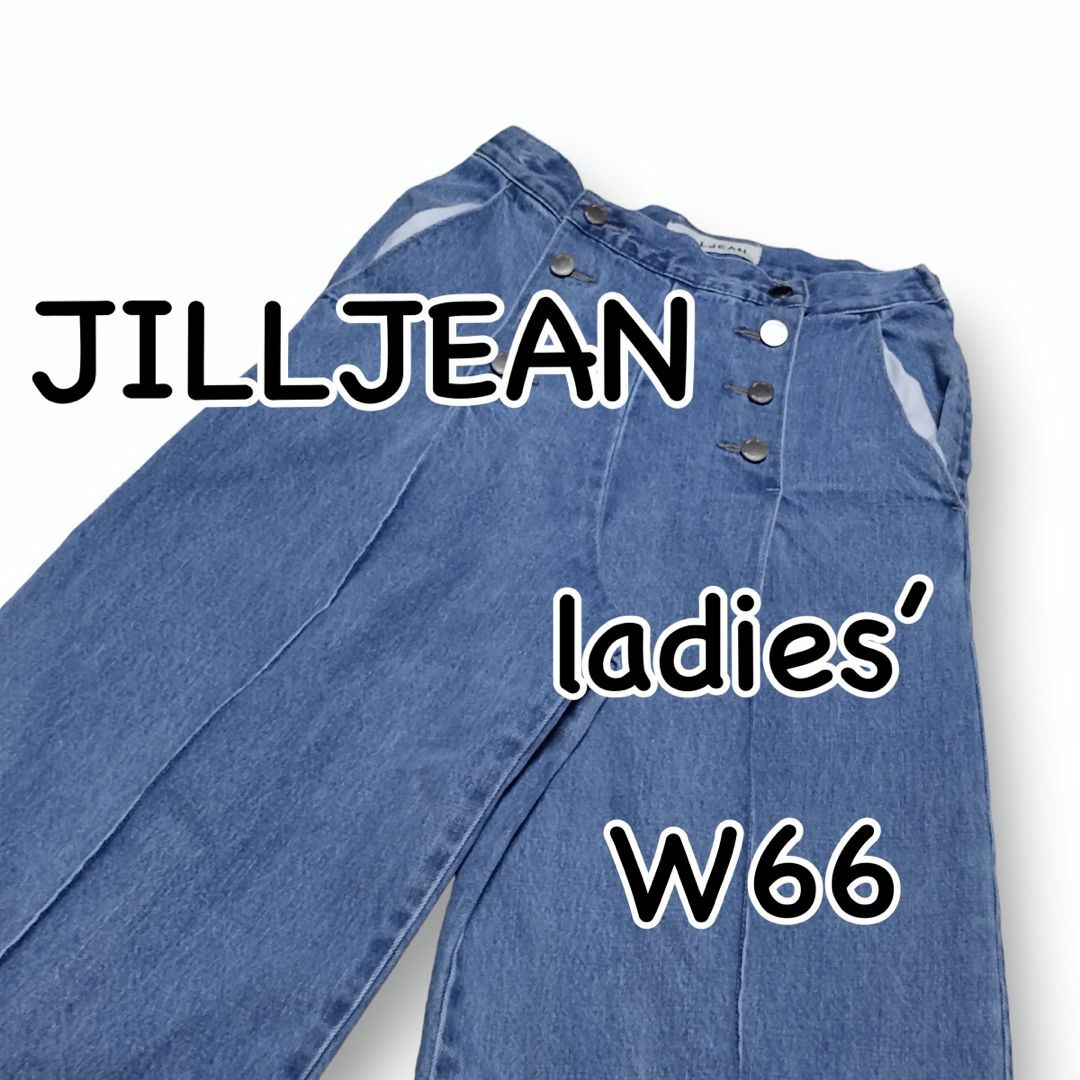 JILLJEAN ジルジーン ワイドデニム サイズ2表記 ウエスト実寸66cmパンツ