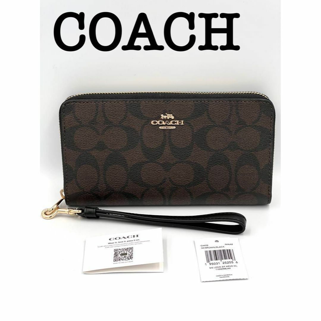 【新品未使用】coach コーチ　シグネチャー　ラウンドファスナー　長財布ネコポス包装