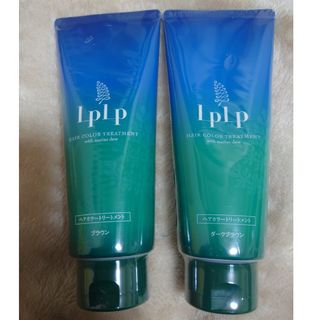 ルプルプ(LPLP)の【値下げ不可】ルプルプ ヘアカラートリートメント ブラウン･ダークブラウン各1本(白髪染め)