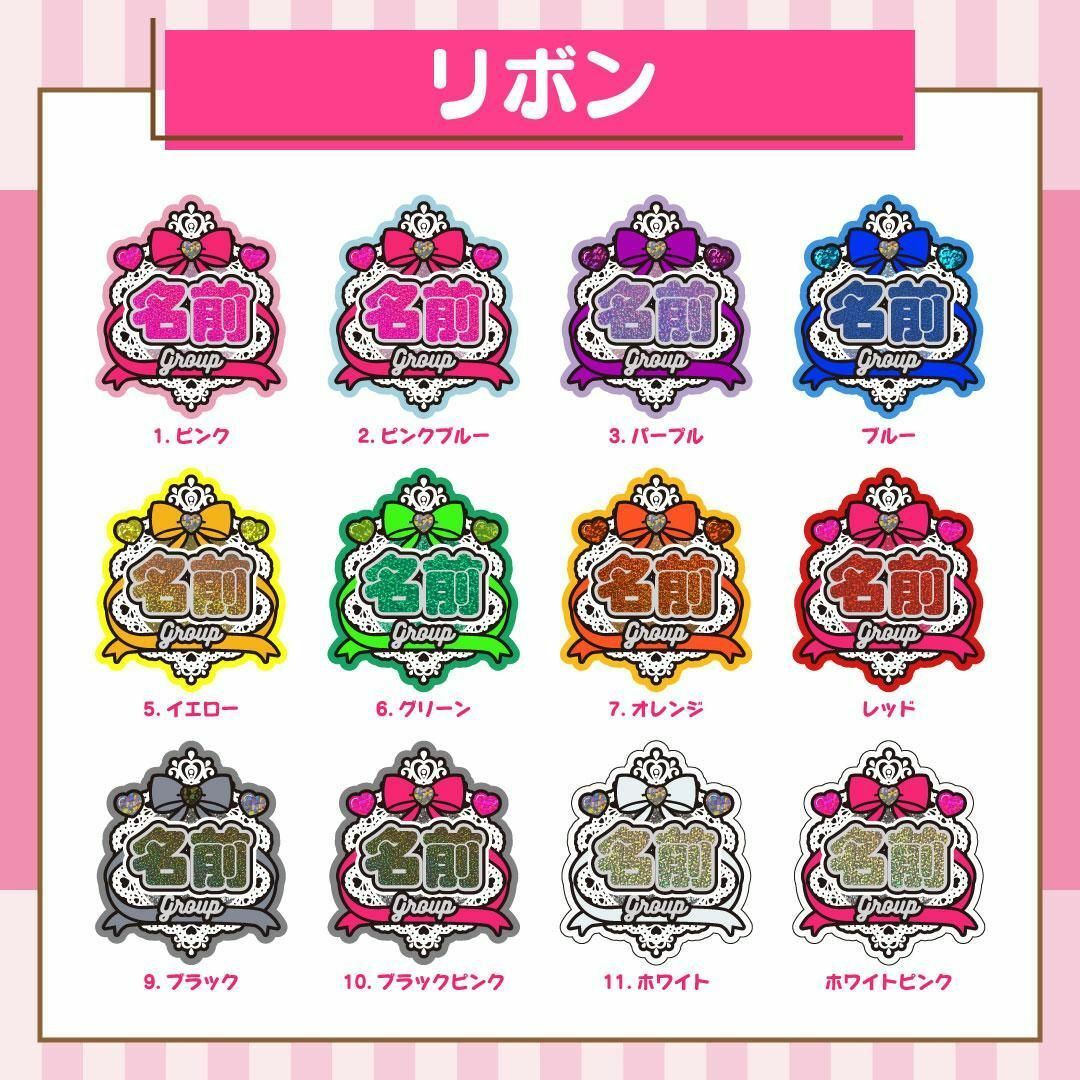 うちわ屋さん オーダー ネームボード うちわ文字 可愛い うちわ屋さん オーダー ネームボード うちわ文字 可愛い