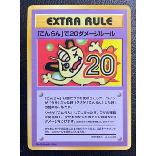 3ページ目 - ポケモン 限定 カードの通販 1,000点以上