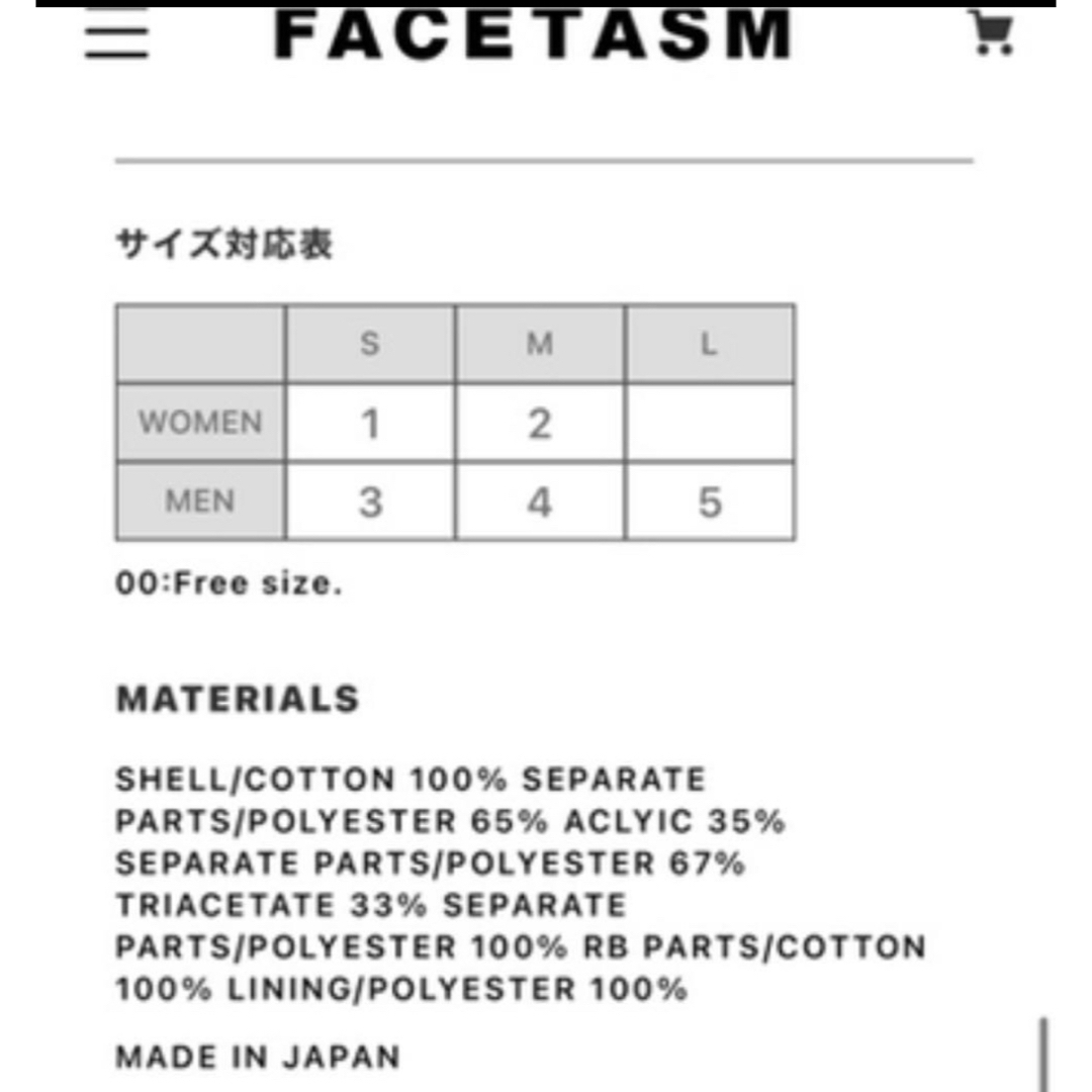 FACETASM(ファセッタズム)の18AW FACETASM MIX PULLOVER JACKET メンズのジャケット/アウター(ダウンジャケット)の商品写真