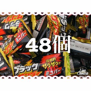 メイジ(明治)のブラックサンダー　ミニバー　48個　❣️おまけ付き(菓子/デザート)