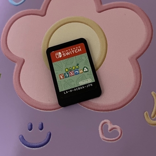 ニンテンドースイッチ(Nintendo Switch)のあつまれどうぶつの森 Switch(家庭用ゲームソフト)