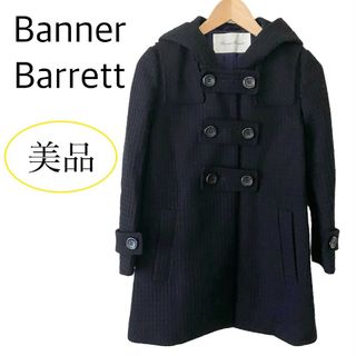 【美品】バナーバレット Banner Barrett 可愛いコートれいのレディース出品はこちら