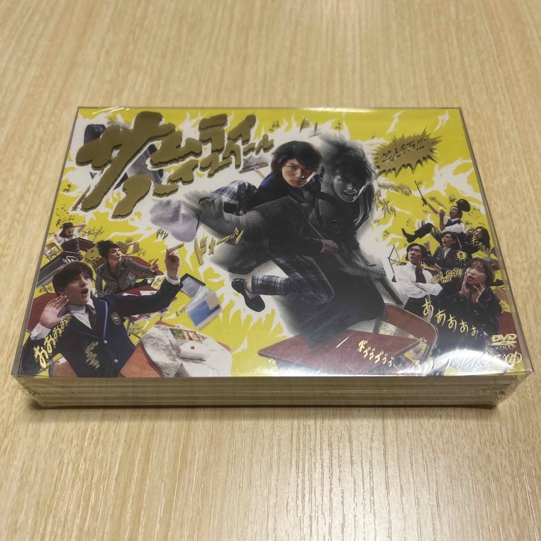 サムライ・ハイスクール　DVD-BOX DVD柳下大