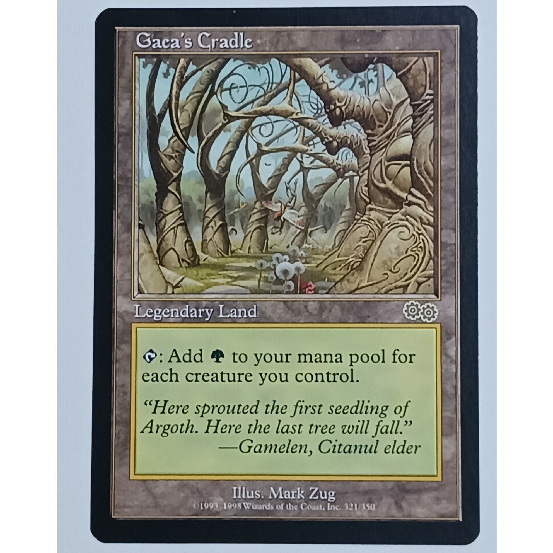 ssrgmtgMTG Gaea's Cradle