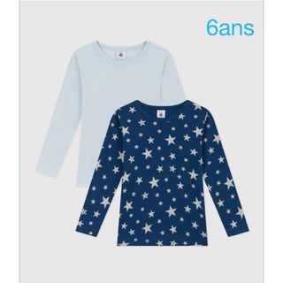 プチバトー(PETIT BATEAU)のプチバトー　新品　長袖　Tシャツ　２枚組　6ans/116cm(下着)