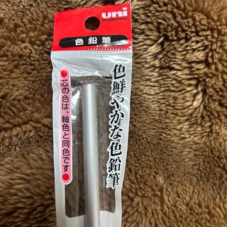 ミツビシエンピツ(三菱鉛筆)の（値下げ）三菱色鉛筆　「シルバー」(色鉛筆)