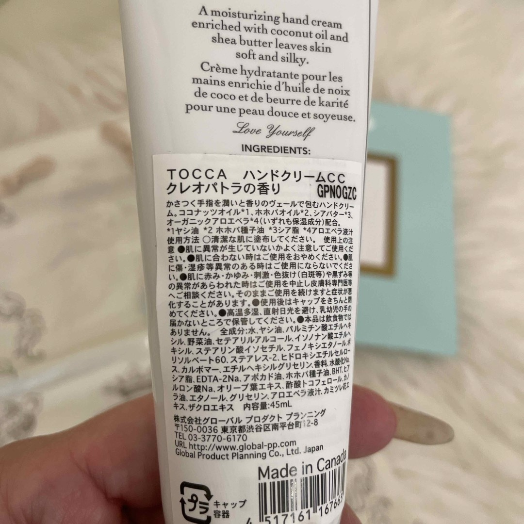 TOCCA(トッカ)のTOCCAのハンドクリームと巾着セット コスメ/美容のボディケア(ハンドクリーム)の商品写真