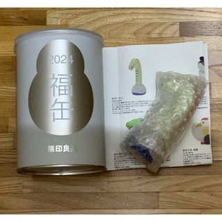 ムジルシリョウヒン(MUJI (無印良品))の無印良品／2024年の福缶(置物)