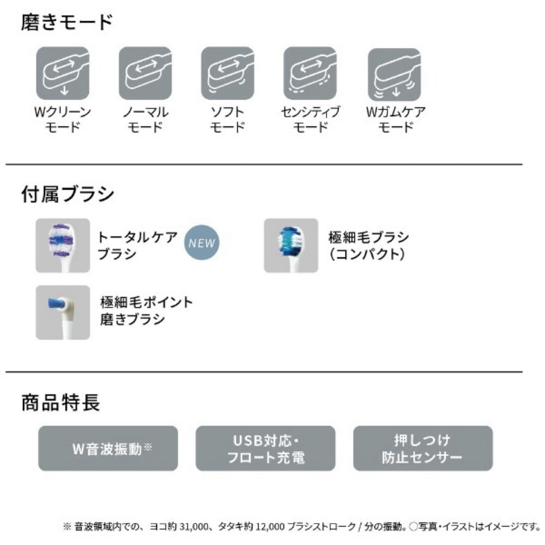 Panasonic 音波振動ハブラシ ドルツ EW-DP57-S スマホ/家電/カメラの美容/健康(電動歯ブラシ)の商品写真