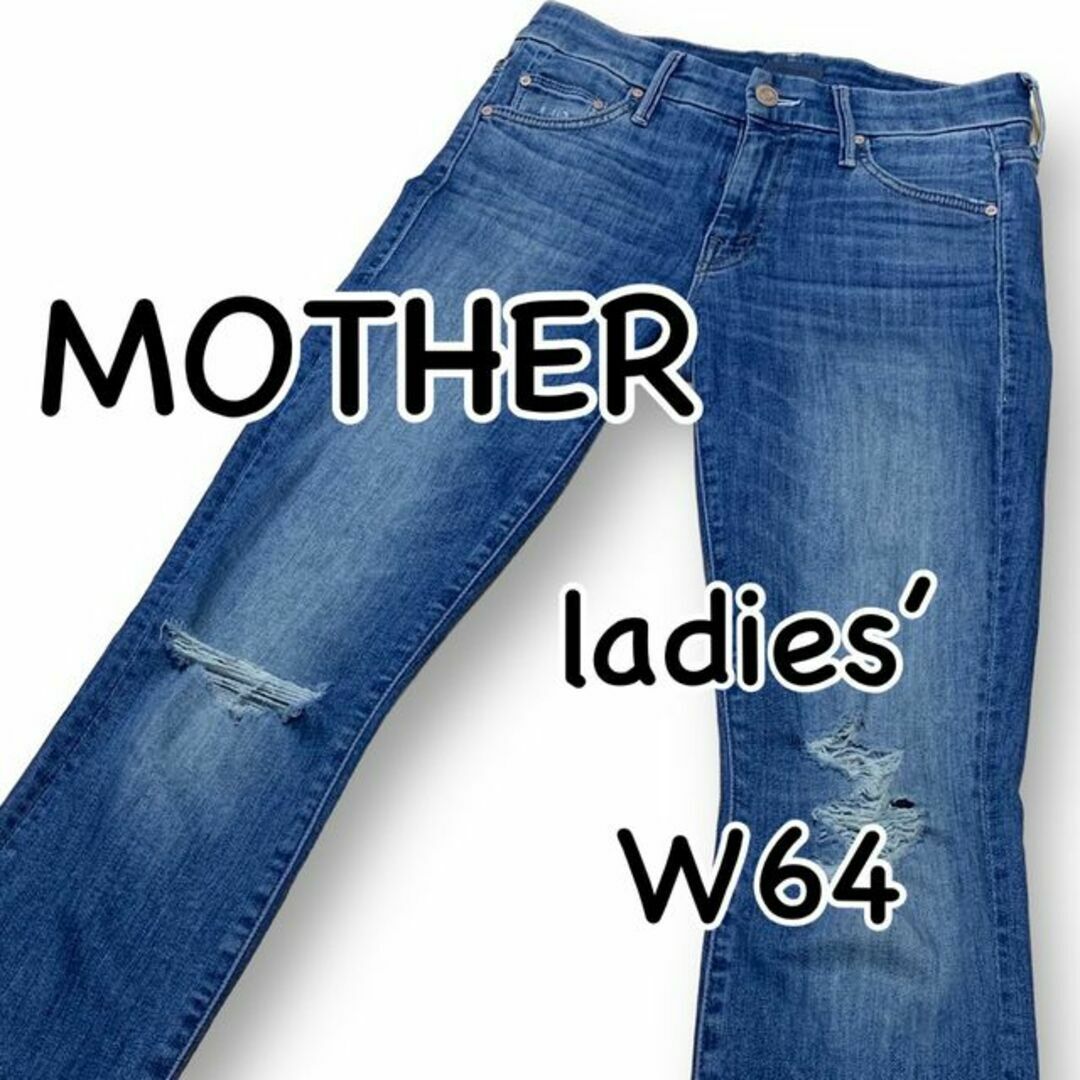 パンツMOTHER マザー THE LOOKER ANKLE CHEV ストレッチ