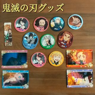 キメツノヤイバ(鬼滅の刃)の鬼滅の刃　メンコ＆カード(ノベルティグッズ)