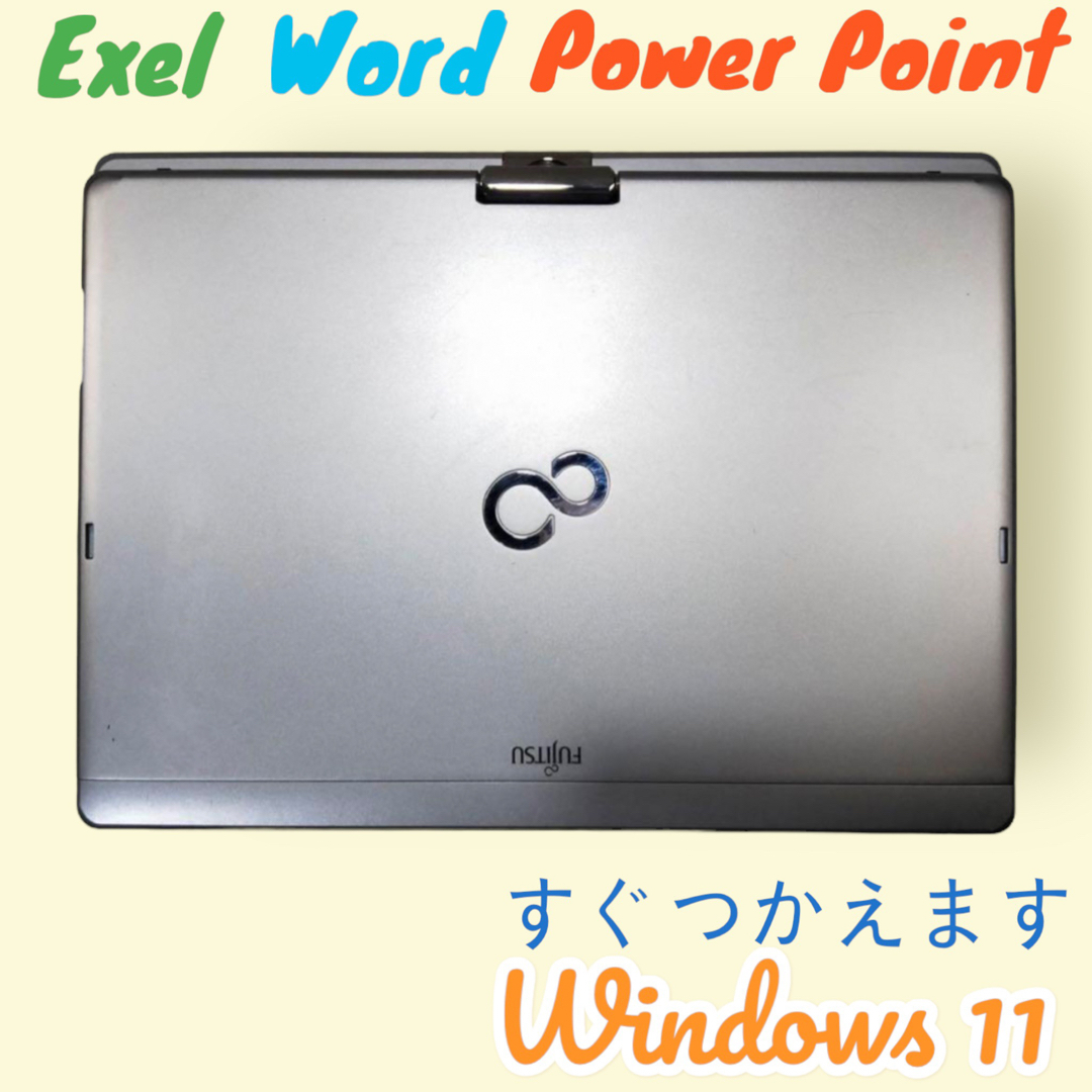 D110829 Fujitsuノートパソコン Windows11オフィス付き - タブレット