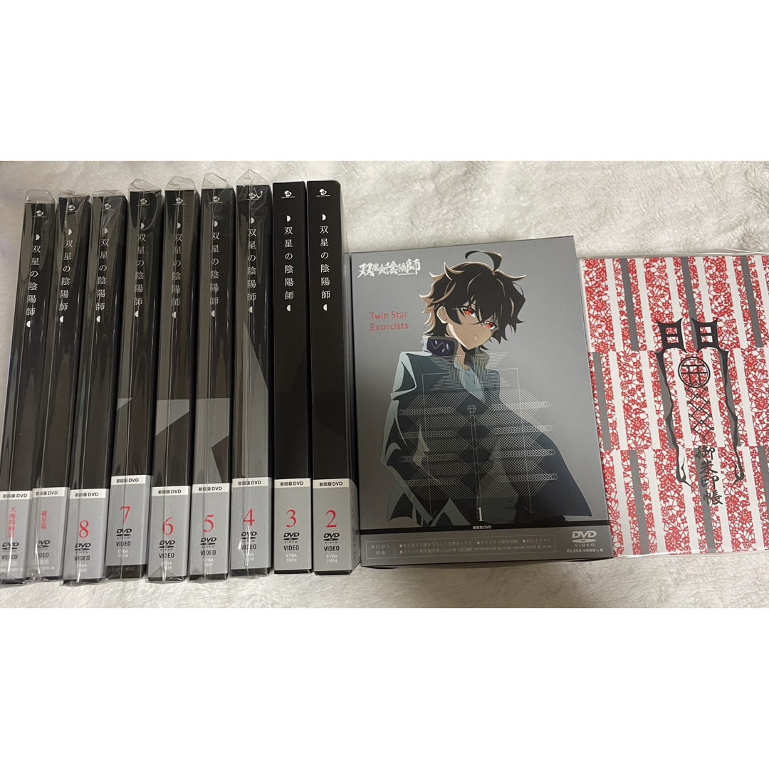 エンタメ/ホビー双星の陰陽師 DVD 全巻 初回版 特典あり