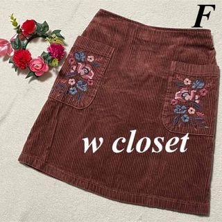 ダブルクローゼット(w closet)の大特価　ダブルクローゼット w closet♡ミニスカート　刺繍　F 即発送(ミニスカート)