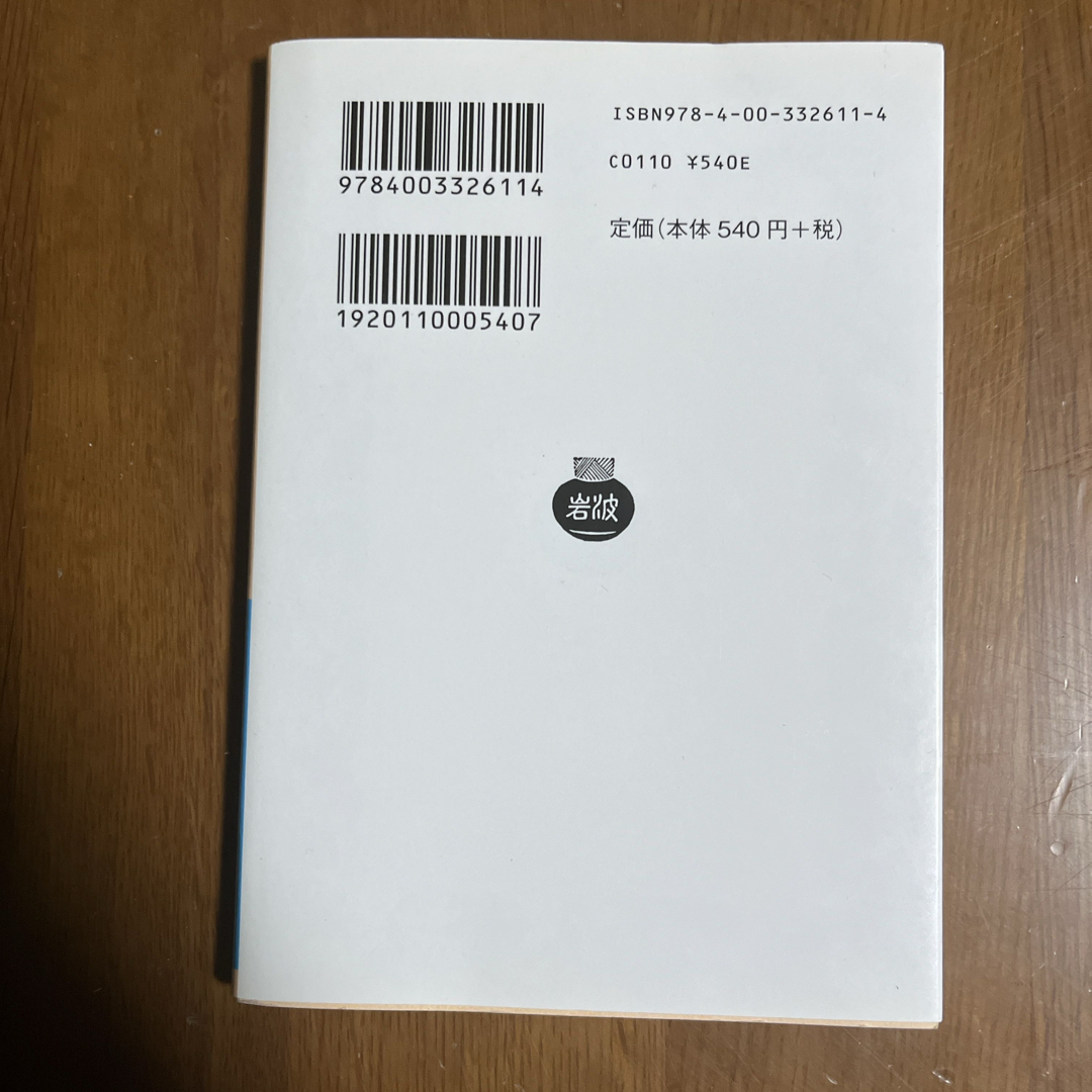 獄中からの手紙 エンタメ/ホビーの本(その他)の商品写真