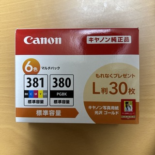 キヤノン 純正インクタンク BCI-381+380/6MP(1コ入)(その他)