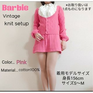 00s Vintage Y2k フェアリーコア fairycore Barbie