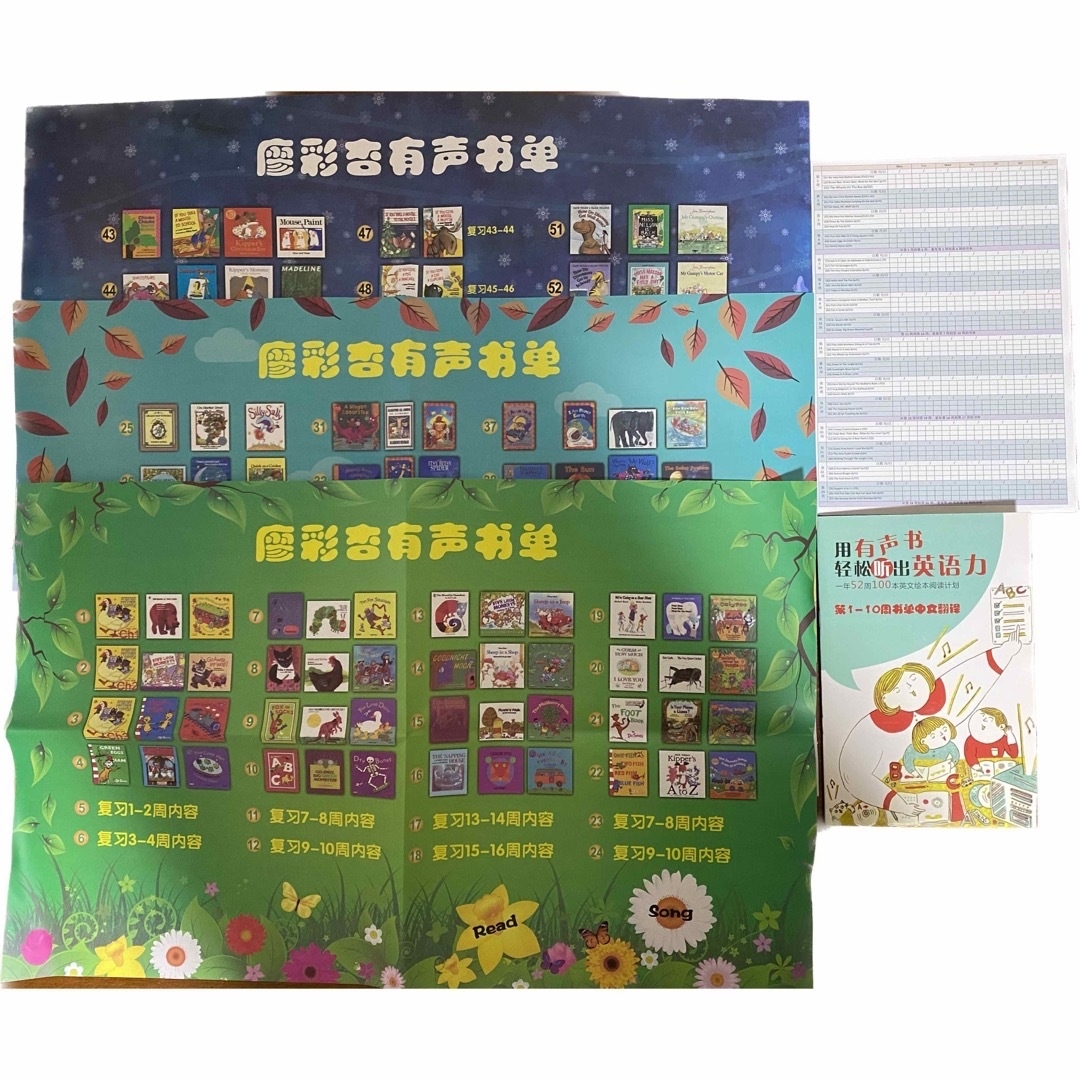 数量限定】Liao絵本13冊 おまけ付 お得セット マイヤペン付 音源 数量限定】Liao絵本13冊 おまけ付 お得セット マイヤペン付 音源