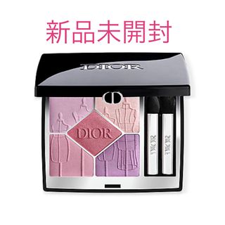 ディオール(Dior)の【Dior】ディオールショウ　サンククルール　９４３　アトリエモーヴ（完売品）(アイシャドウ)