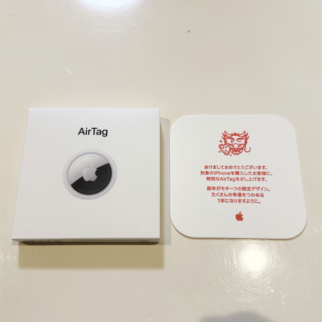 【新品２個セット】Apple AirTag エアタグ本体 辰 2024