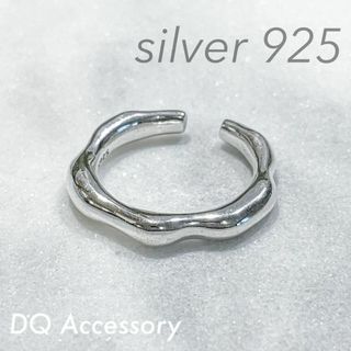 Silver925 オープンリング メンズ　シルバー　銀　指輪 R-040(リング(指輪))