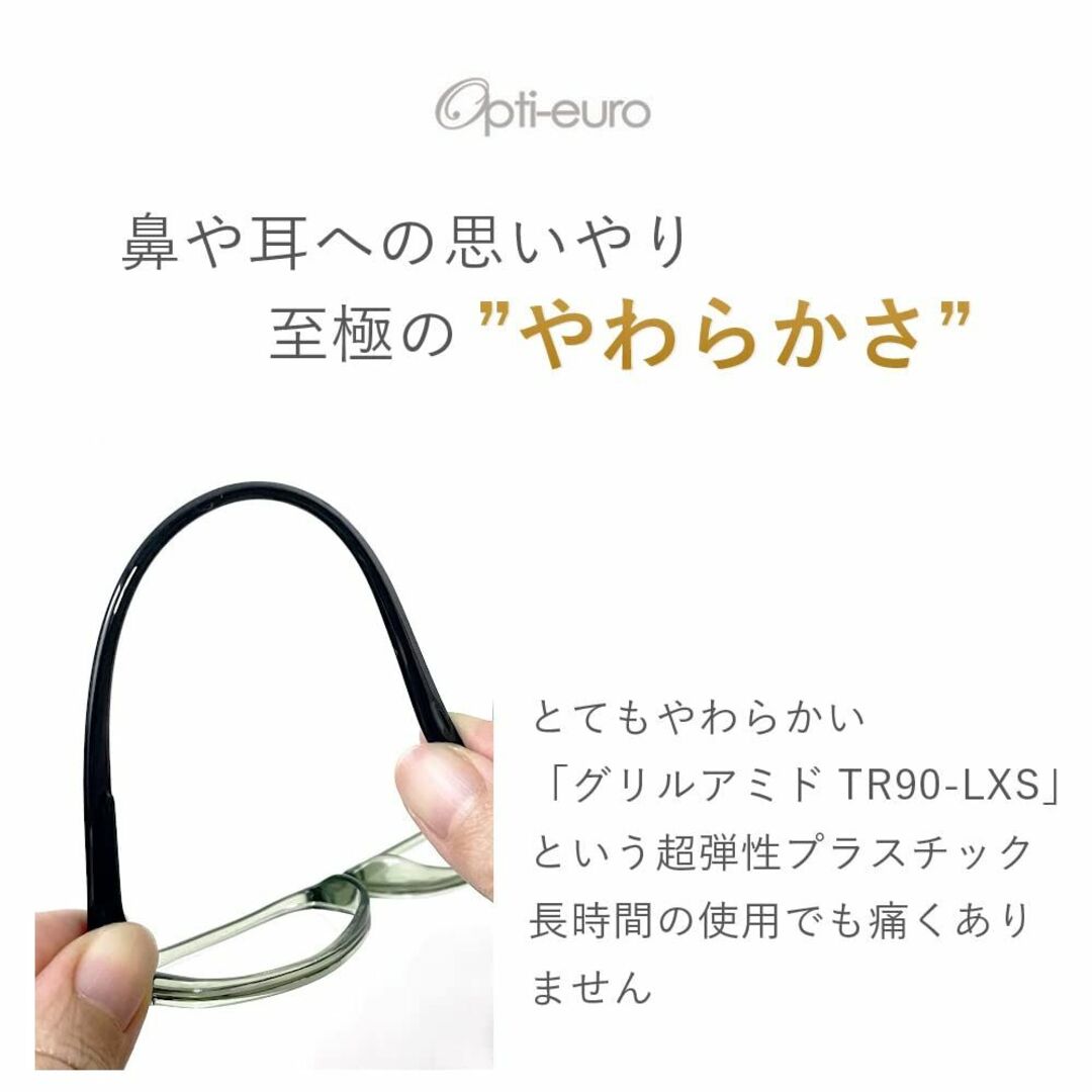 [オプティ・ユーロ] 純日本製 やわらか シニアグラス 老眼鏡 軽い 国産 鯖江 コスメ/美容のコスメ/美容 その他(その他)の商品写真