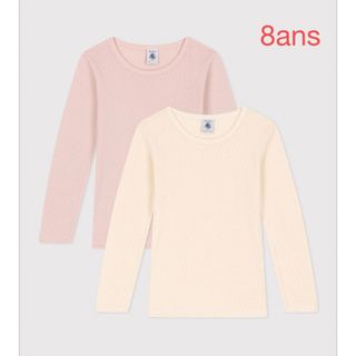 プチバトー(PETIT BATEAU)のプチバトー　新品　長袖　針抜き　Tシャツ　2枚組　8ans/128cm(下着)